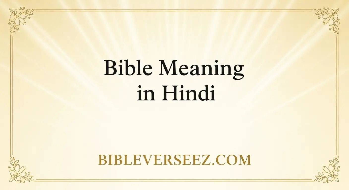 Bible Meaning in Hindi